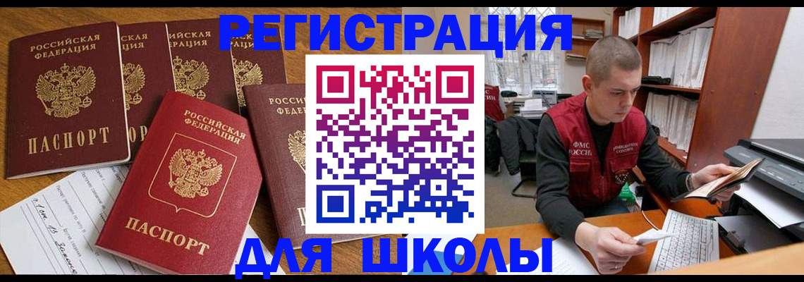 временная регистрация госуслуги в Малоярославце
